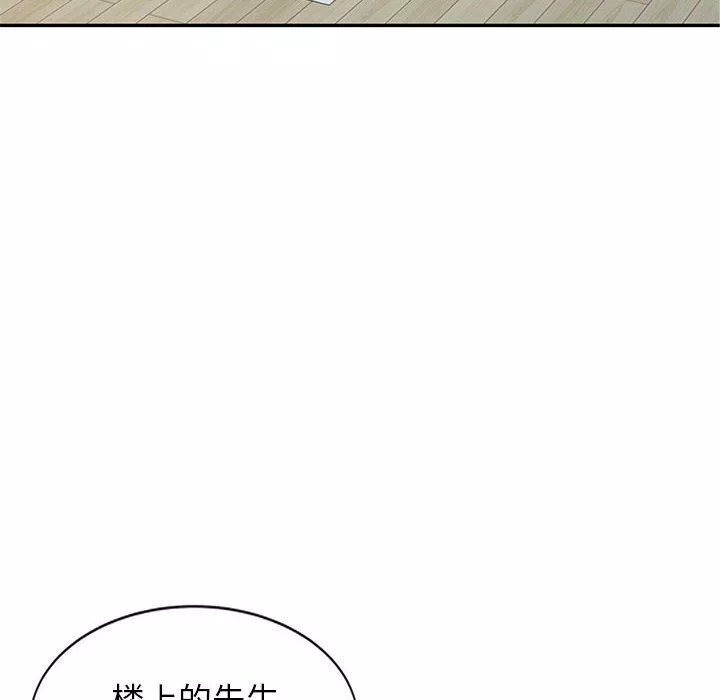 寄生姐妹第83話