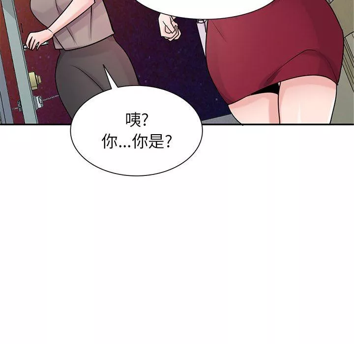 寄生姐妹-第83话 - 图片 47