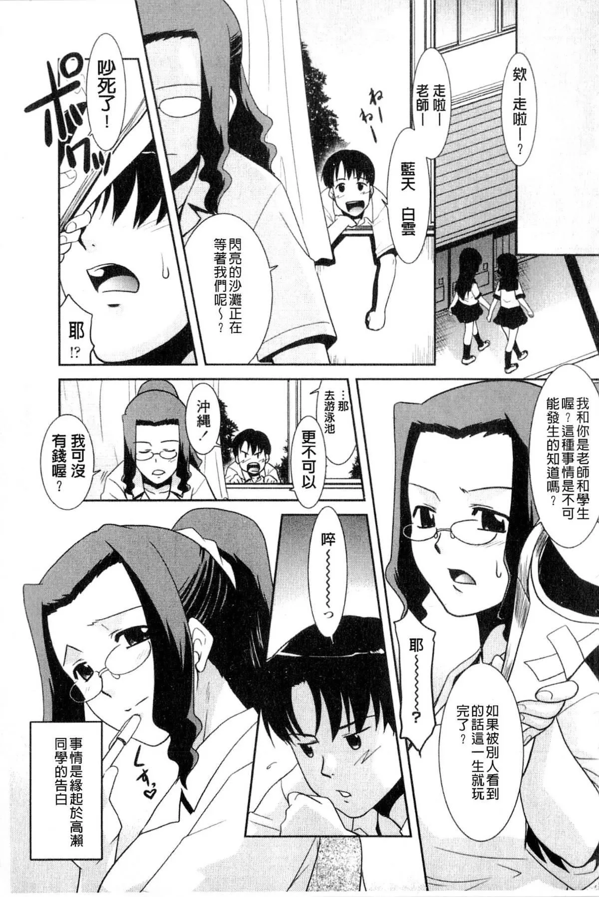 [猫玄]お姉ちゃんのココも気持ちいい-[猫玄]お姉ちゃんのココも気持ちいい - 图片 150