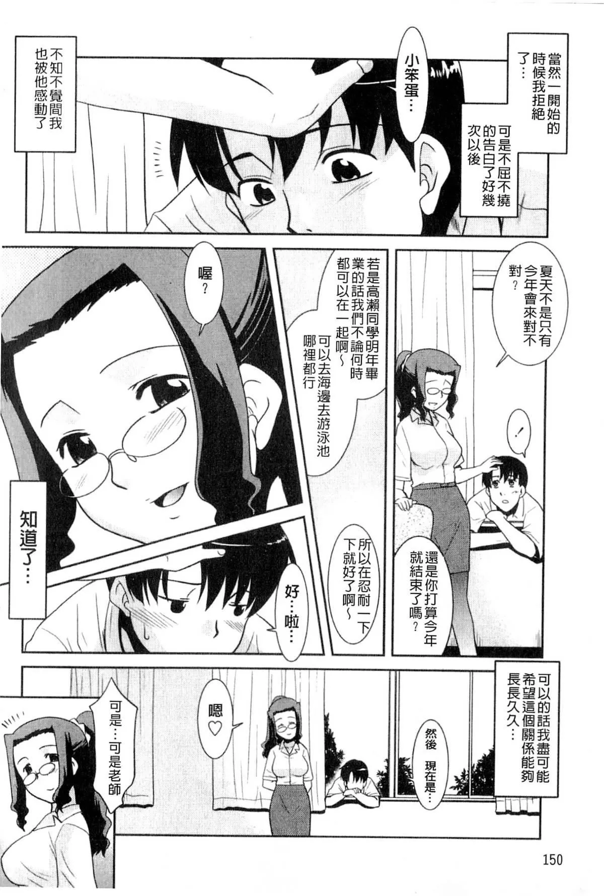 [貓玄]お姉ちゃんのココも気持ちいい[貓玄]お姉ちゃんのココも気持ちいい