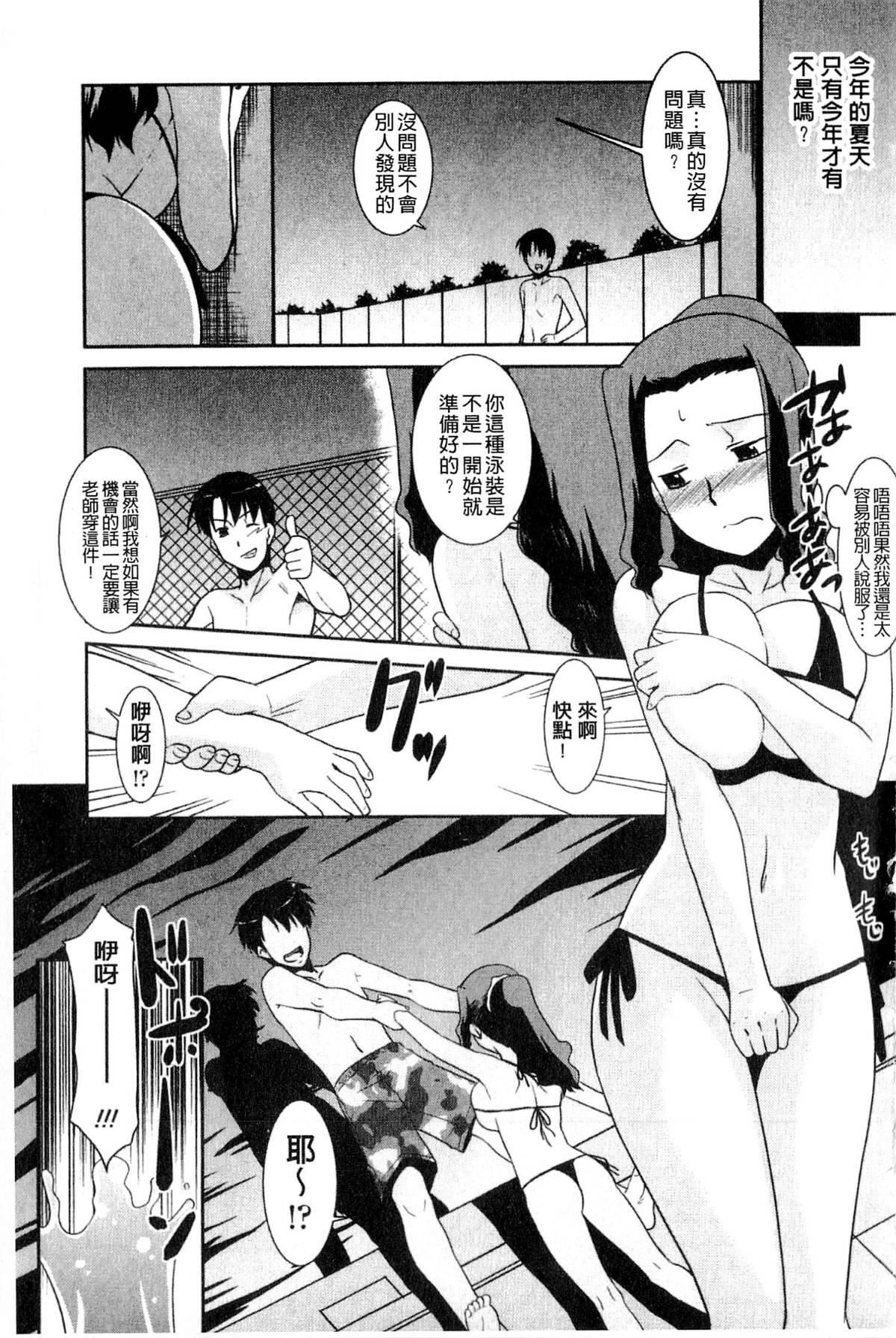 [猫玄]お姉ちゃんのココも気持ちいい[猫玄]お姉ちゃんのココも気持ちいい