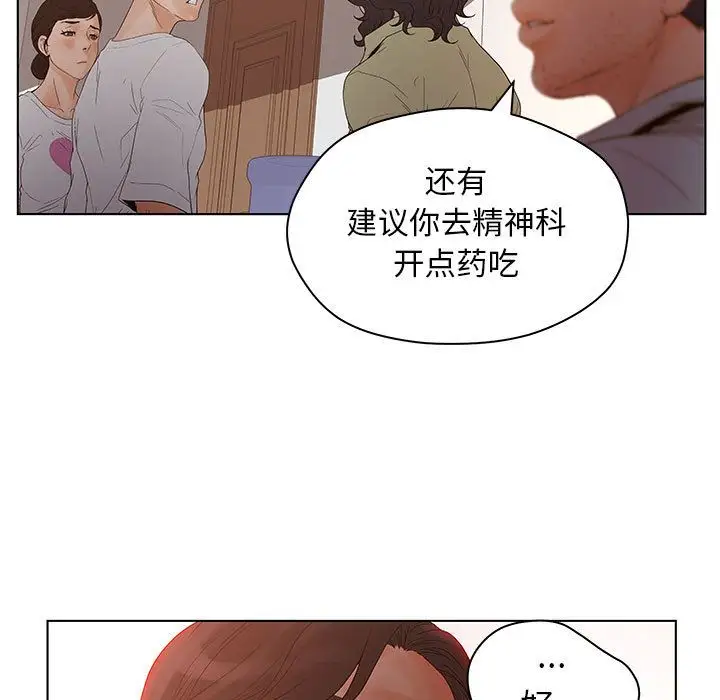 诬告第13章