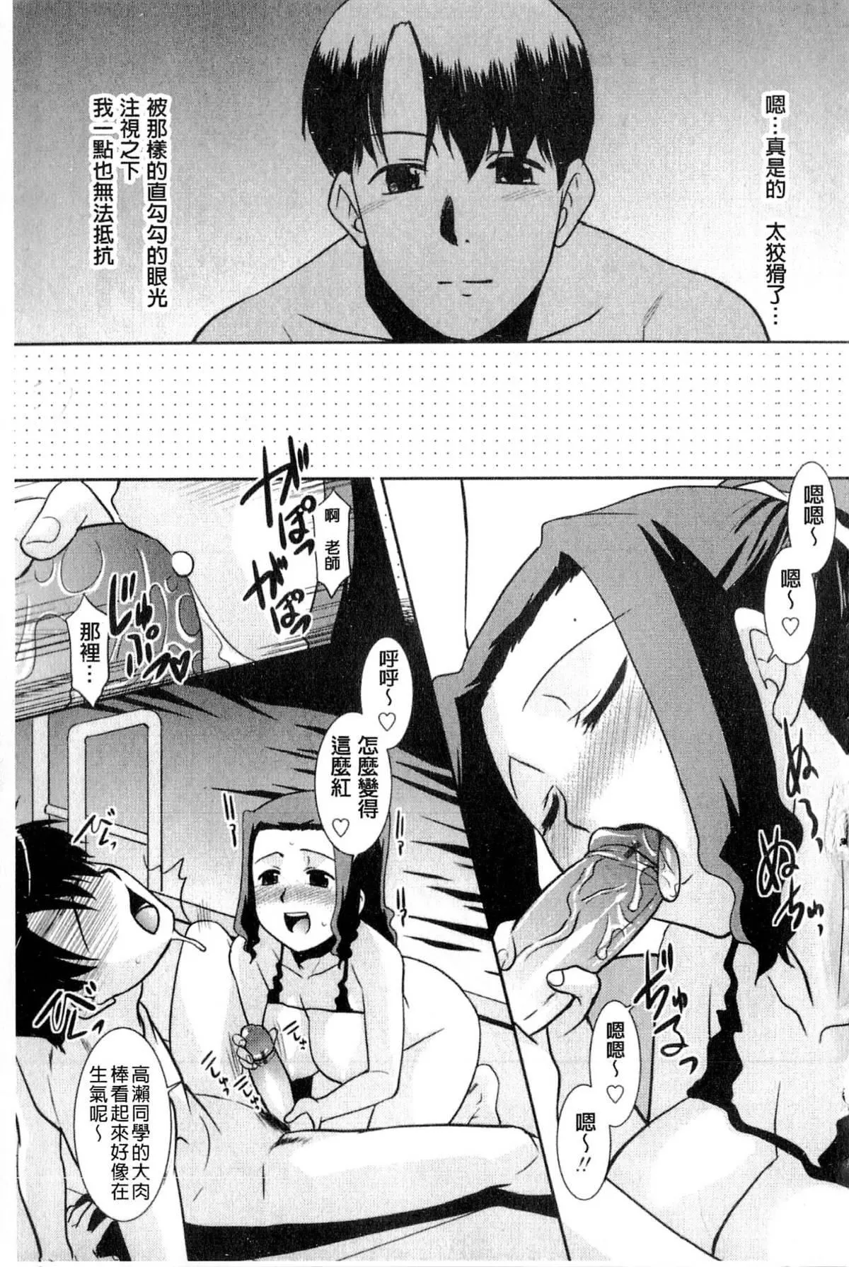[貓玄]お姉ちゃんのココも気持ちいい[貓玄]お姉ちゃんのココも気持ちいい