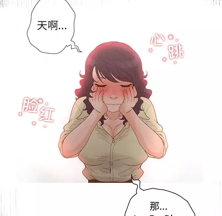 诬告第13章