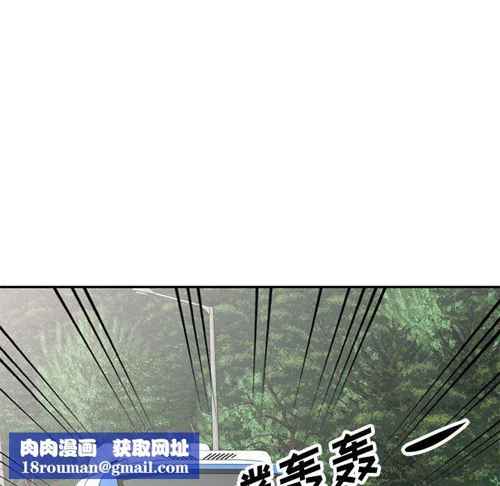 寄生姐妹-第83话 - 图片 74