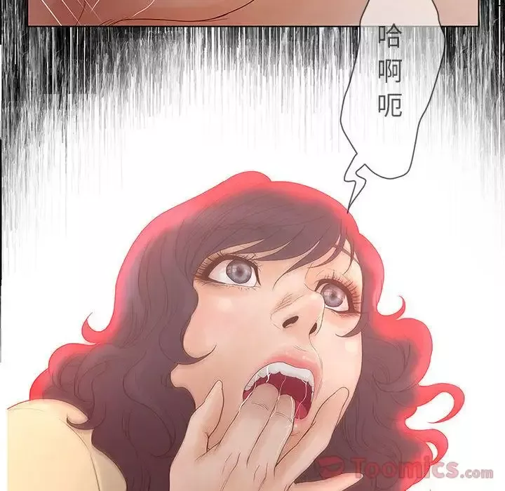诬告第13章