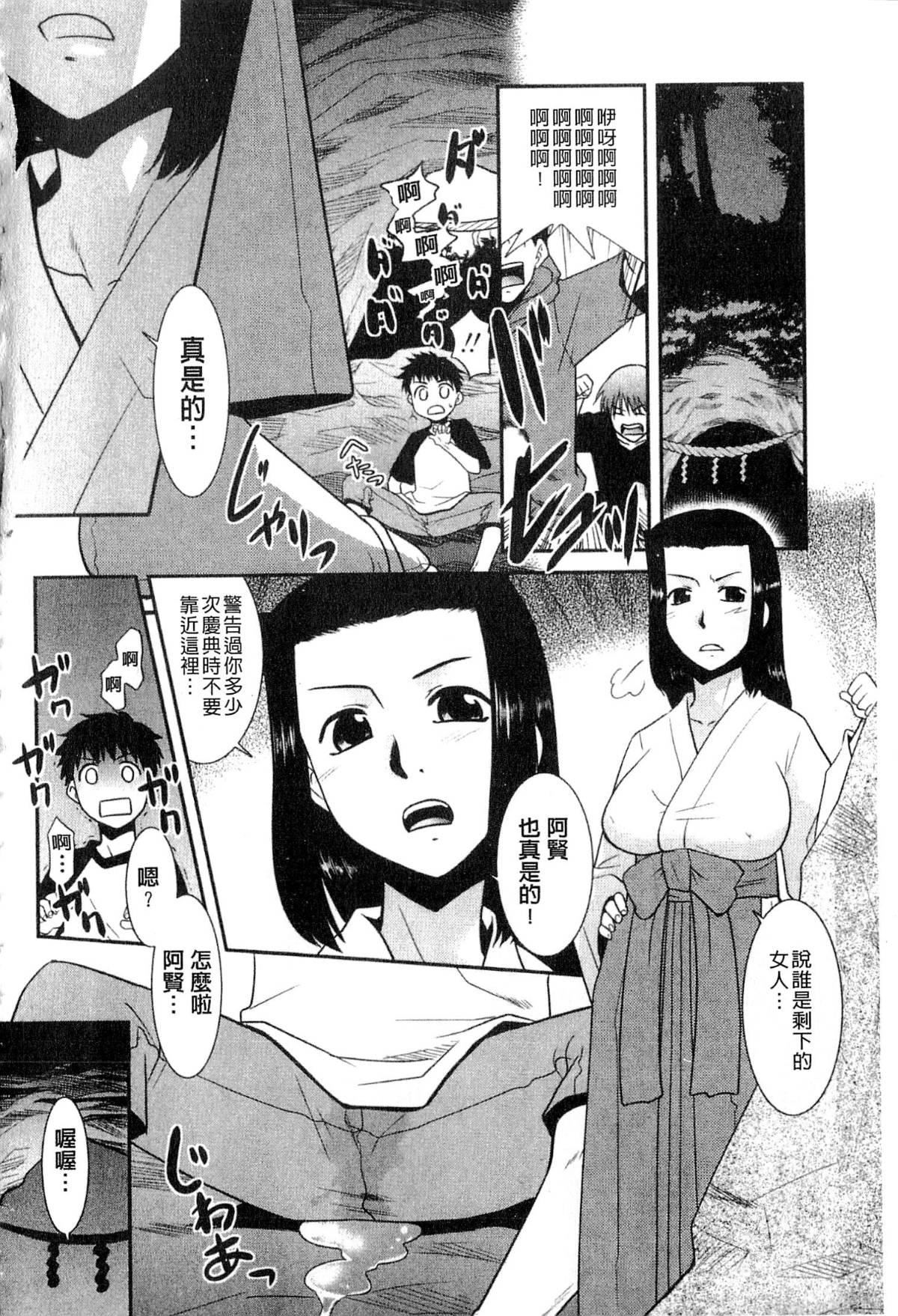 [猫玄]お姉ちゃんのココも気持ちいい[猫玄]お姉ちゃんのココも気持ちいい