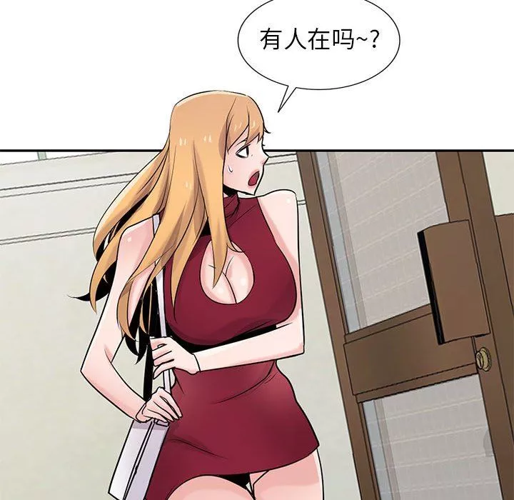 寄生姐妹-第83话 - 图片 79