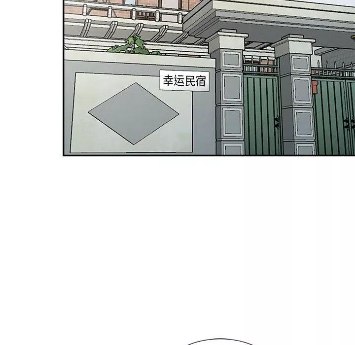 寄生姐妹第83話