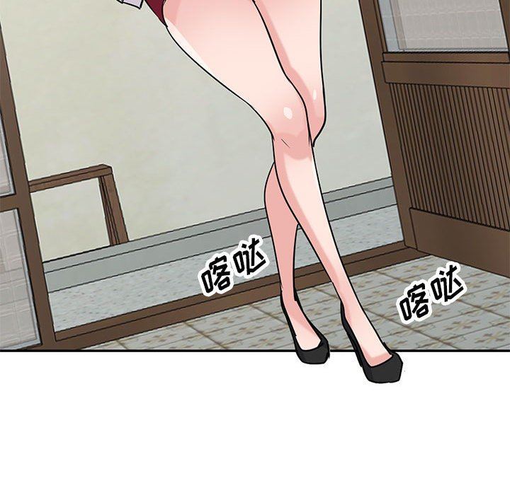 寄生姐妹第83话