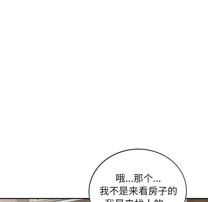寄生姐妹-第83话 - 图片 83