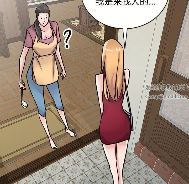 寄生姐妹第83話