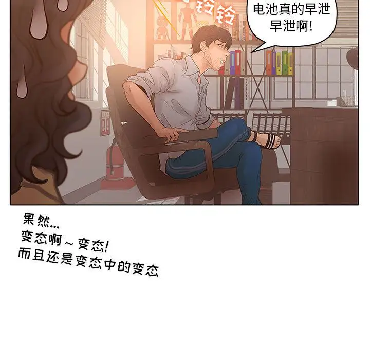诬告第13章