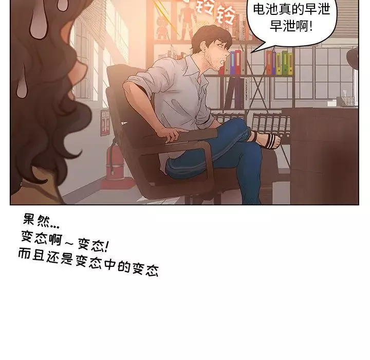 诬告第13章