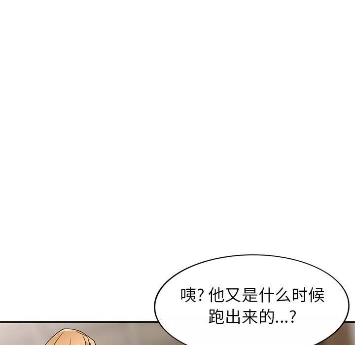 寄生姐妹第83話