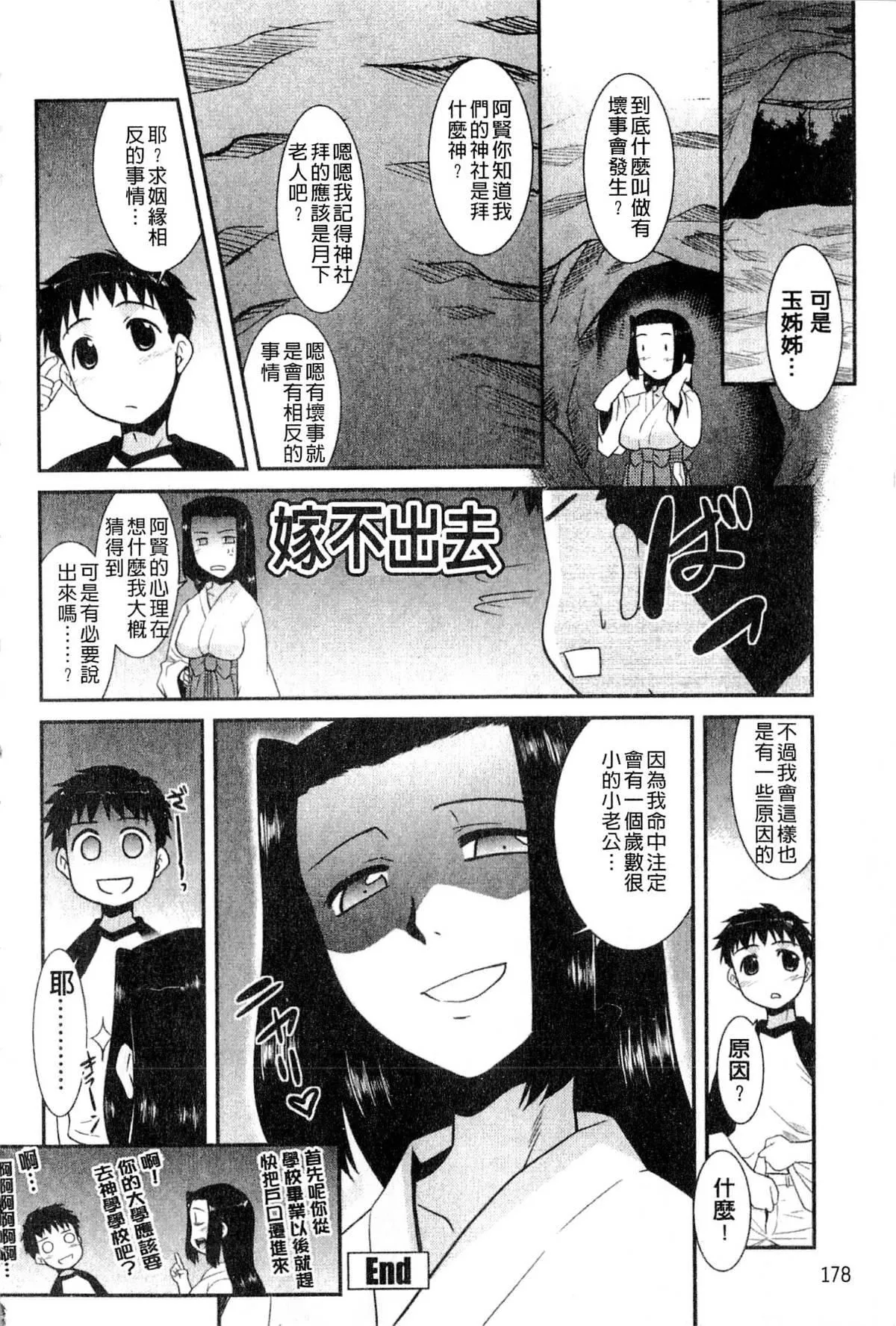 [貓玄]お姉ちゃんのココも気持ちいい[貓玄]お姉ちゃんのココも気持ちいい