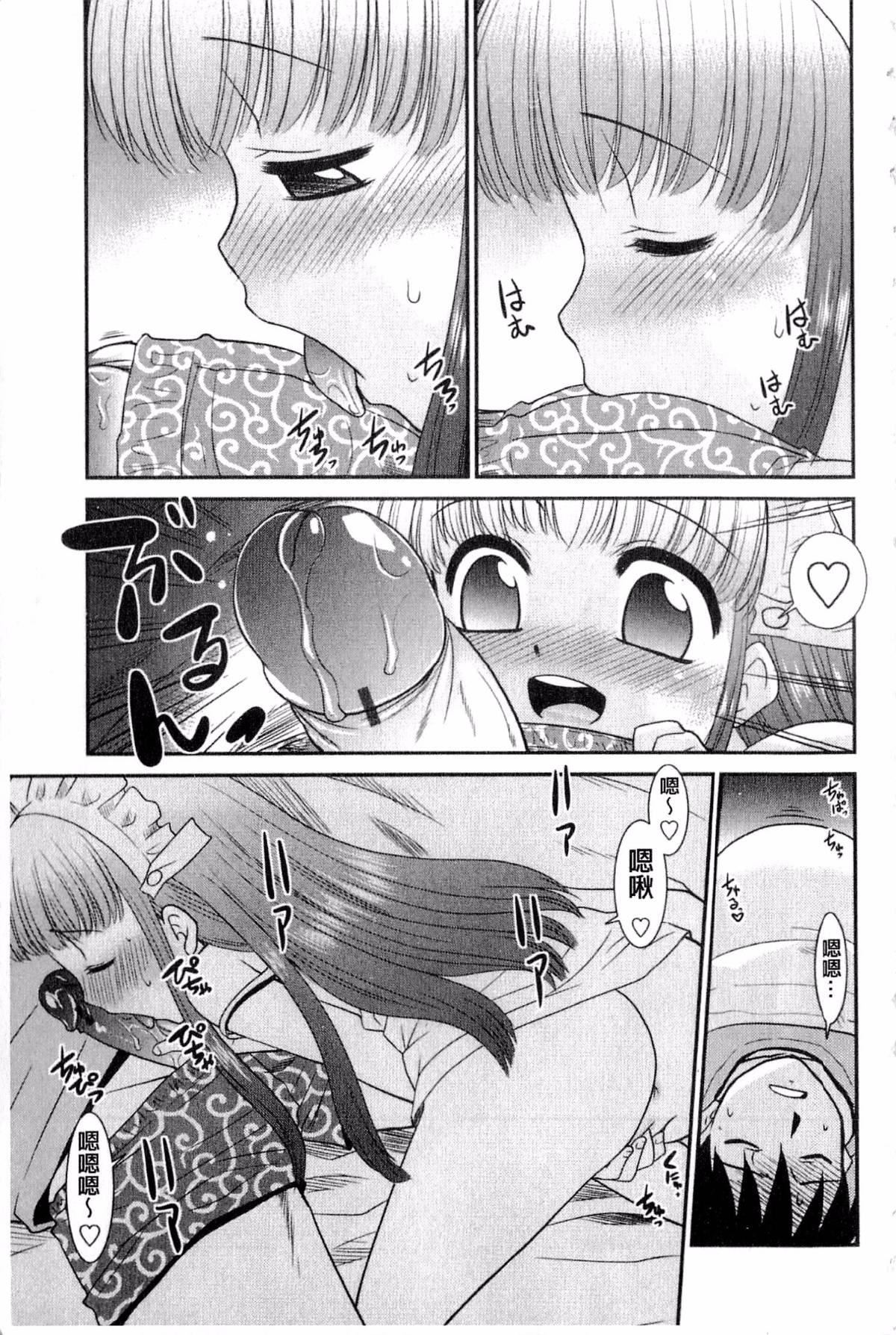 [貓玄]お姉ちゃんのココも気持ちいい[貓玄]お姉ちゃんのココも気持ちいい