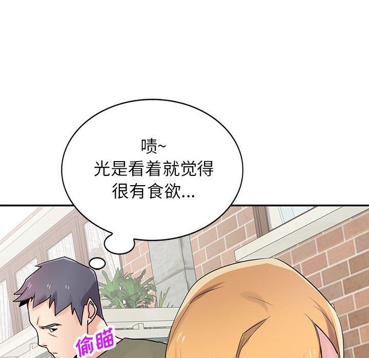 寄生姐妹第83话