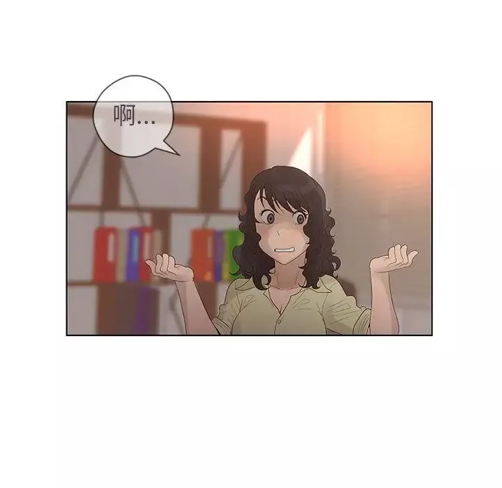诬告-第13章 - 图片 85