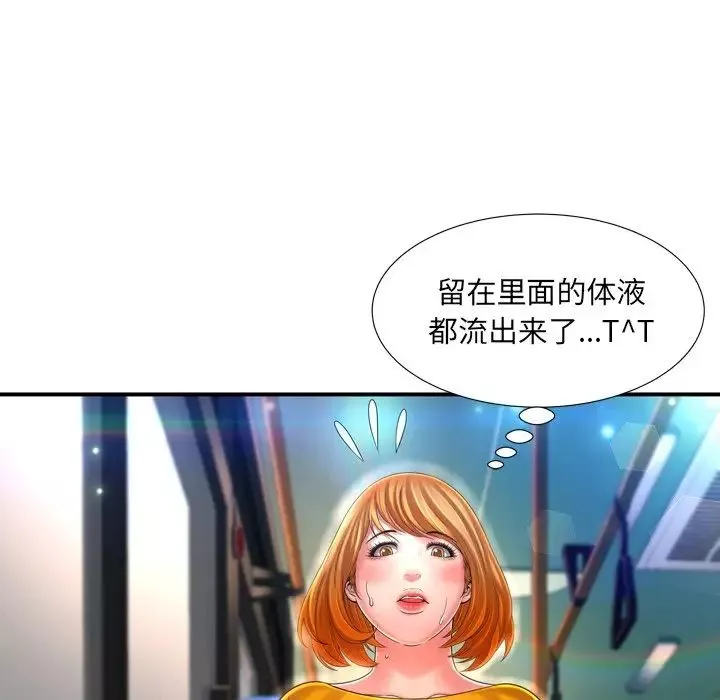 深淵第10话