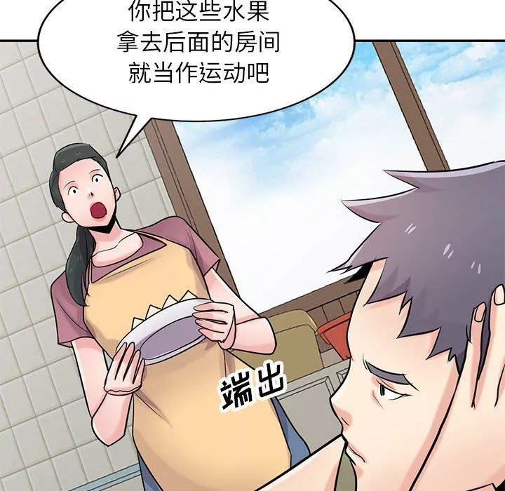 寄生姐妹第83話
