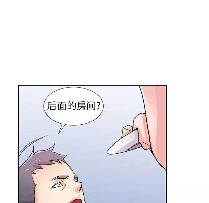 寄生姐妹第83話