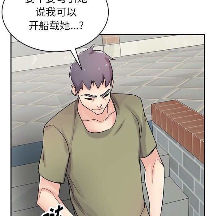 寄生姐妹第83話