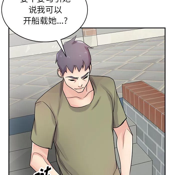 寄生姐妹第83話