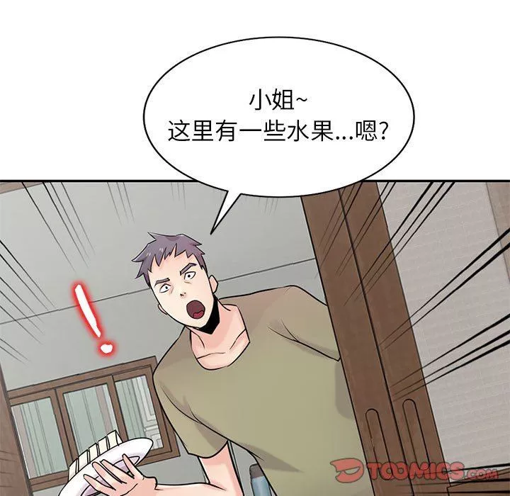 寄生姐妹第83話
