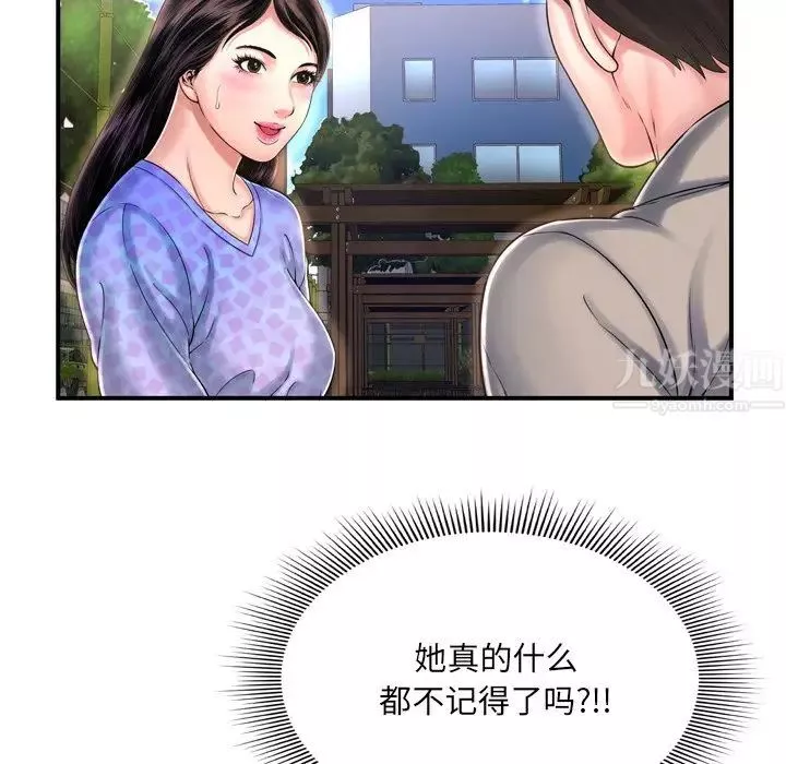 深渊-第11话 - 图片 13