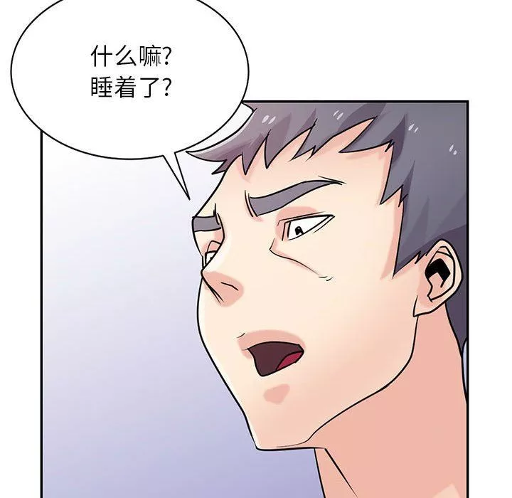 寄生姐妹-第83话 - 图片 132