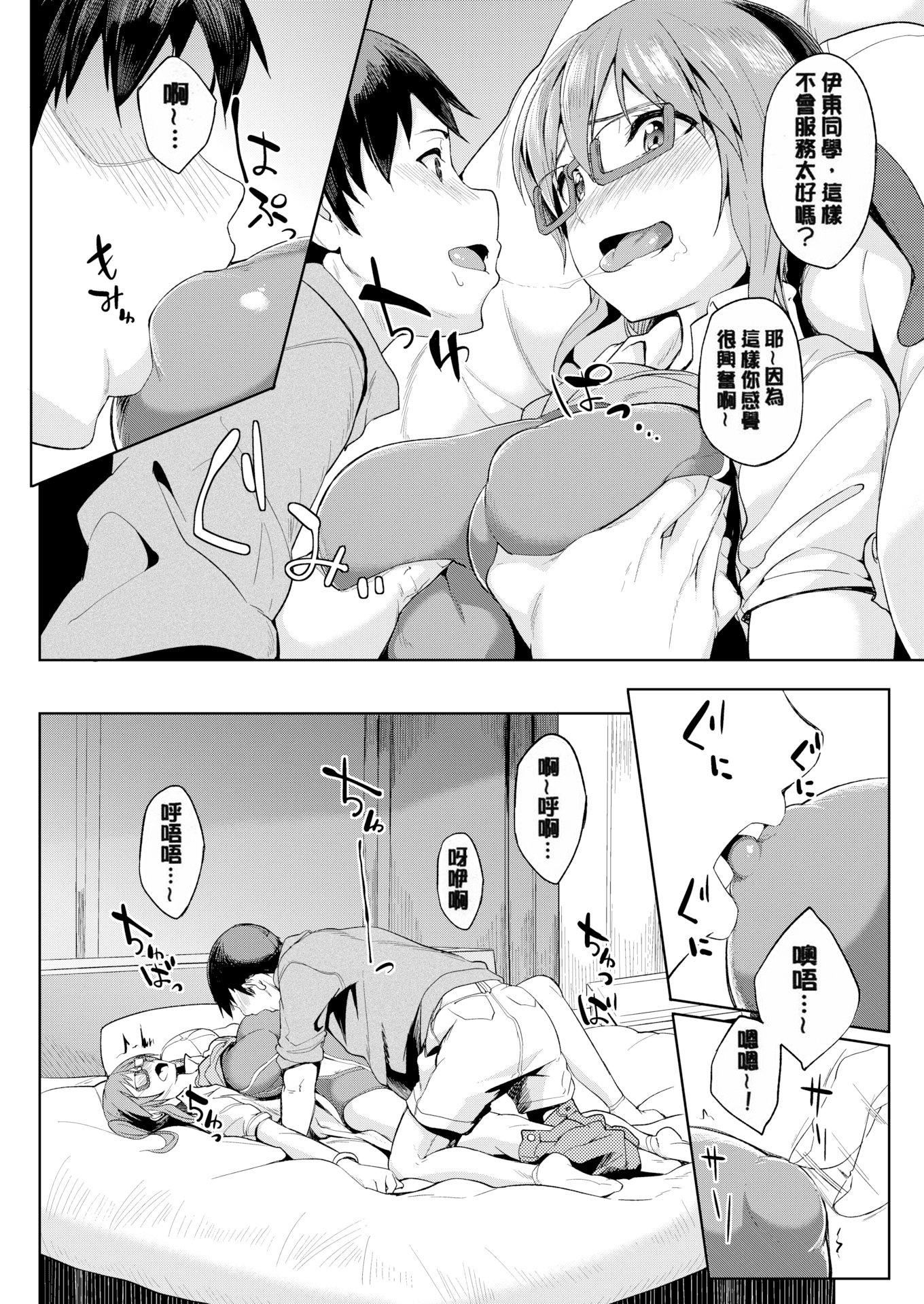 [虎助遙人]しあわせっくす很幸福的性愛[無修正][虎助遙人]しあわせっくす很幸福的性愛[無修正]