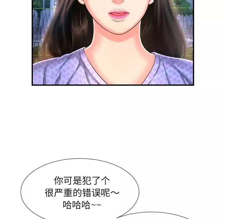 深渊-第11话 - 图片 17