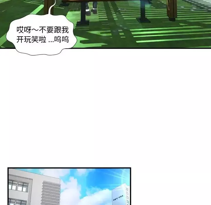 深淵第11话