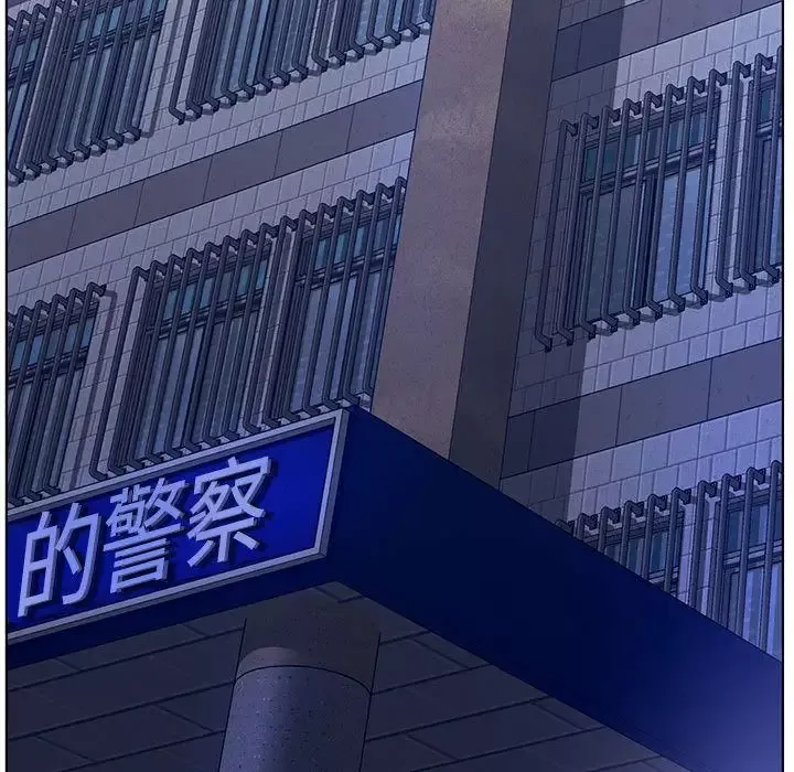 诬告-第13章 - 图片 100
