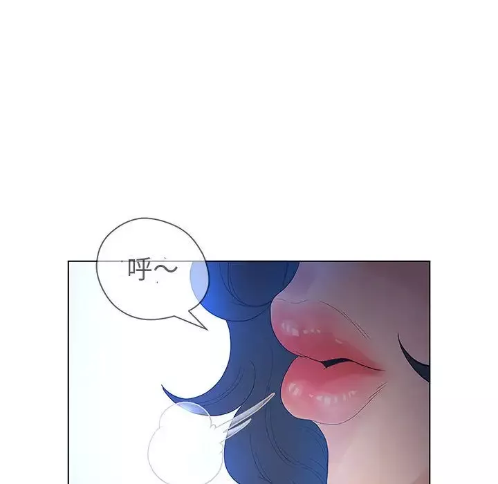诬告第13章