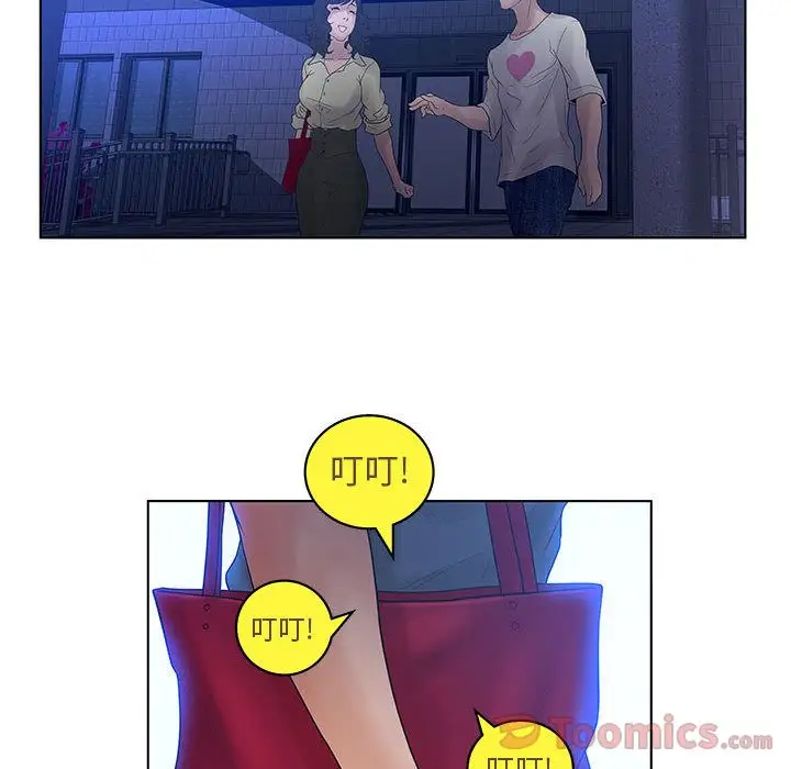 诬告第13章