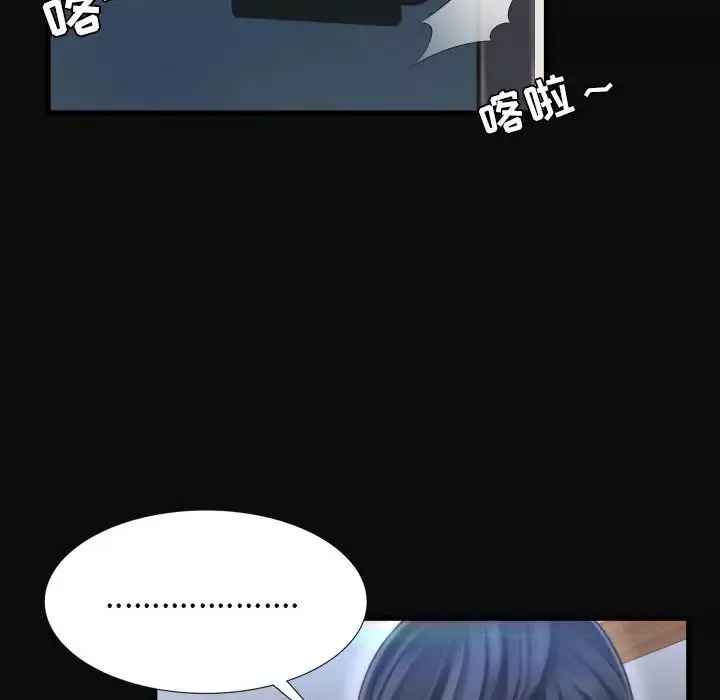 深淵第11话