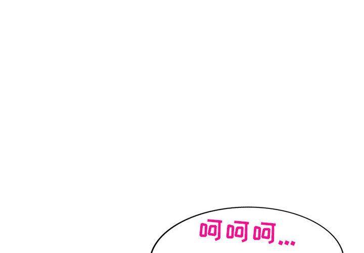 寄生姐妹第84話