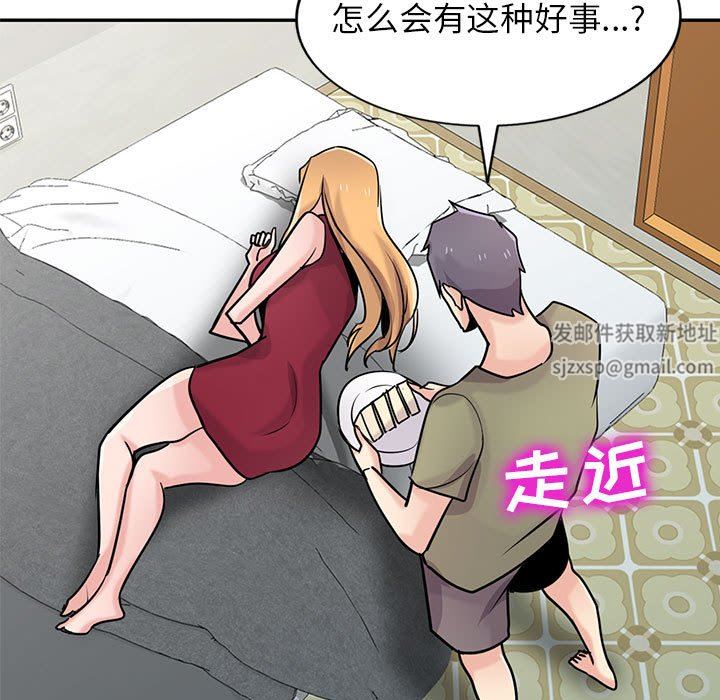 寄生姐妹第84話