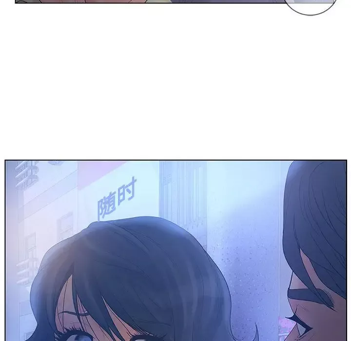 诬告-第13章 - 图片 109