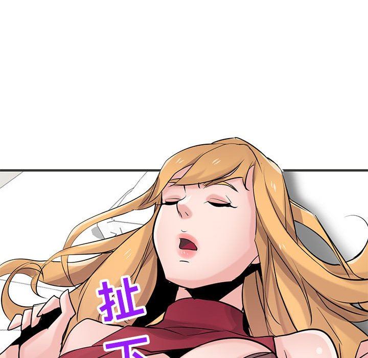 寄生姐妹第84话