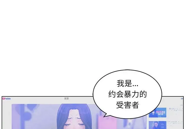 诬告第14章