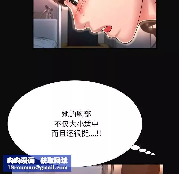 深淵第11话