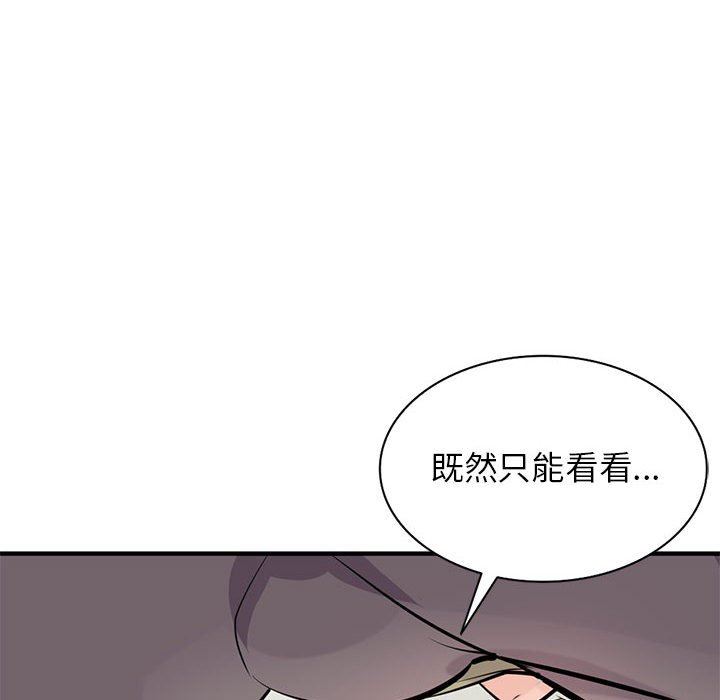 寄生姐妹第84话