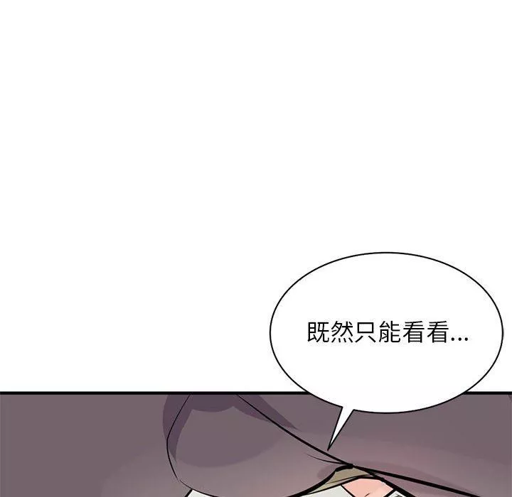 寄生姐妹-第84话 - 图片 24