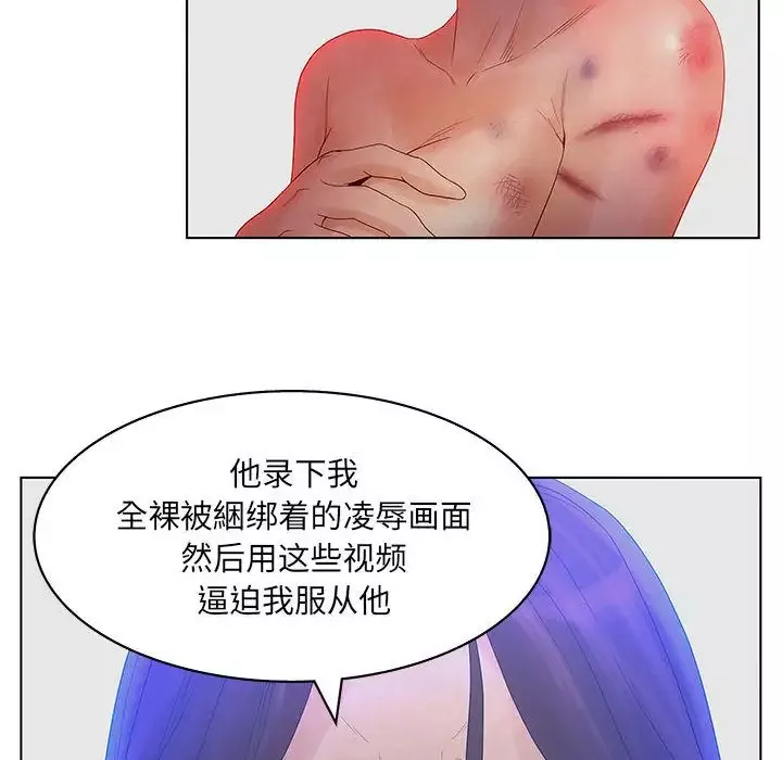 诬告第14章