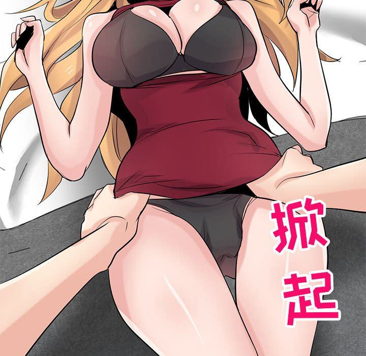 寄生姐妹第84話