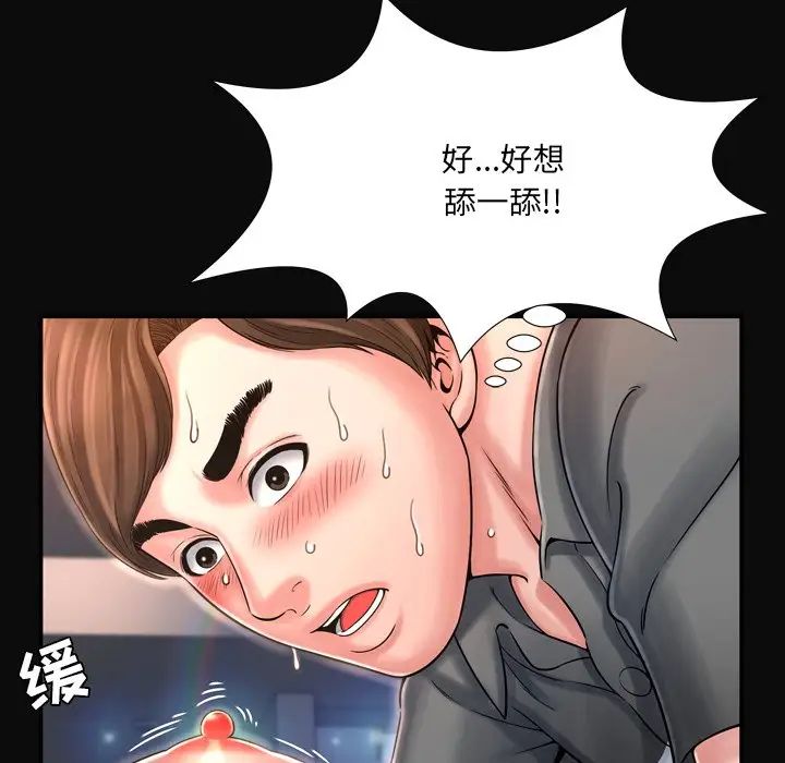 深渊第11话
