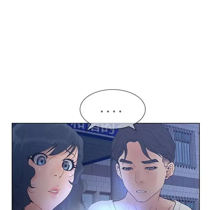 诬告-第14章 - 图片 11